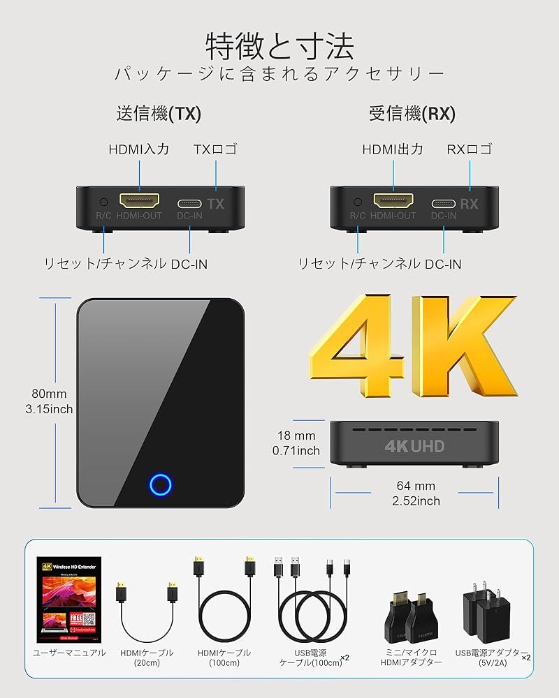 Amazon.co.jp: ワイヤレスHDMI 無線送受信機【2025年最新】 挿す